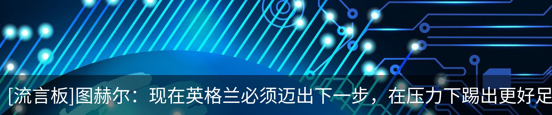 热点资讯